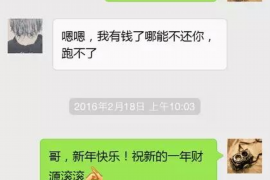 温州为什么选择专业追讨公司来处理您的债务纠纷？