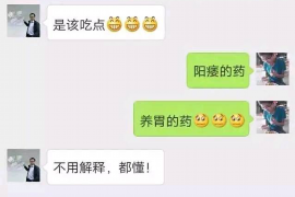 温州如果欠债的人消失了怎么查找，专业讨债公司的找人方法