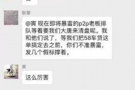 温州对付老赖：刘小姐被老赖拖欠货款